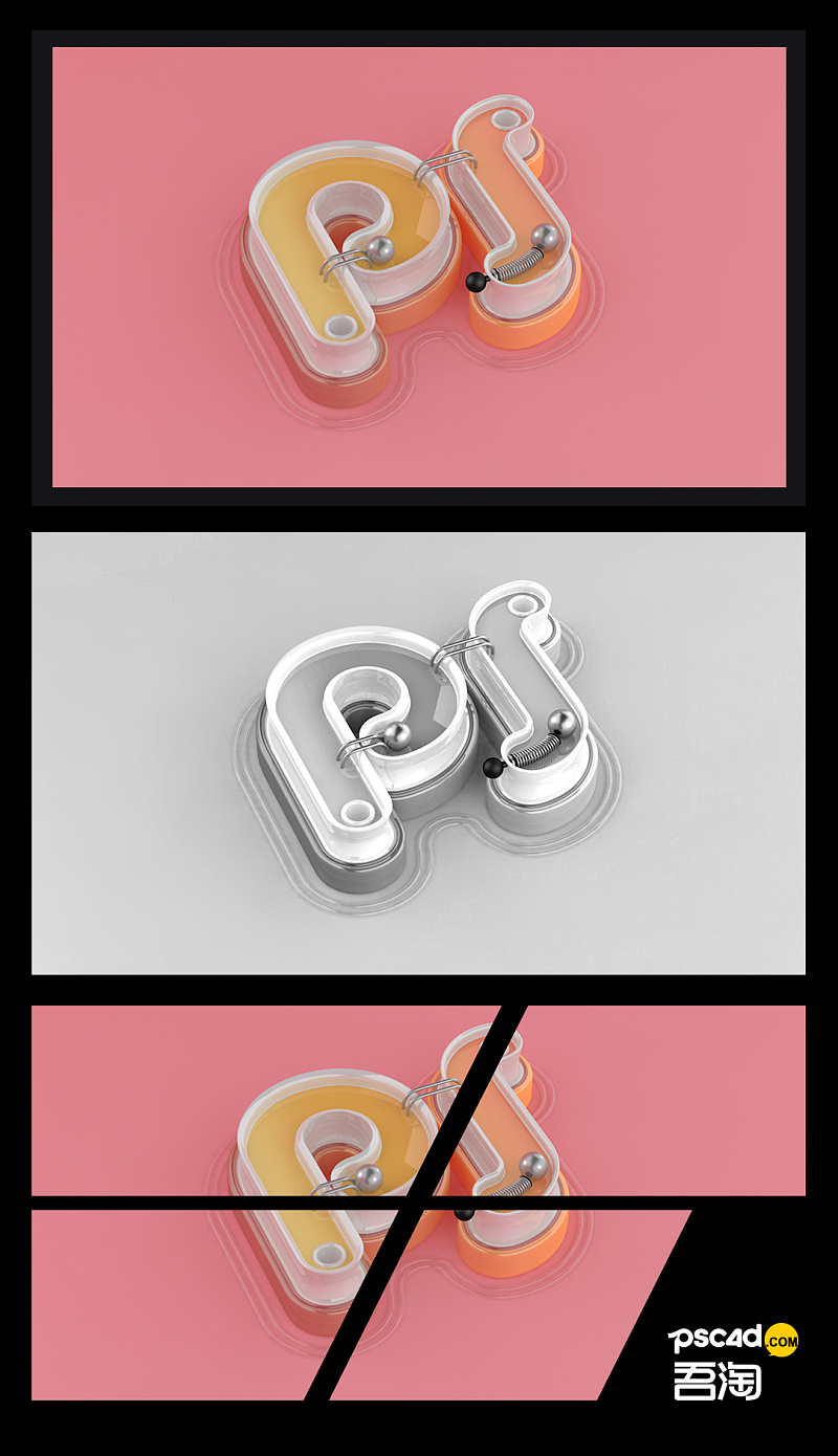 C4d视频教程粉嫩弹珠字体设计电商海报 ps立体产品模型制作 3D建模全局光渲染平面淘宝美工原创素材
