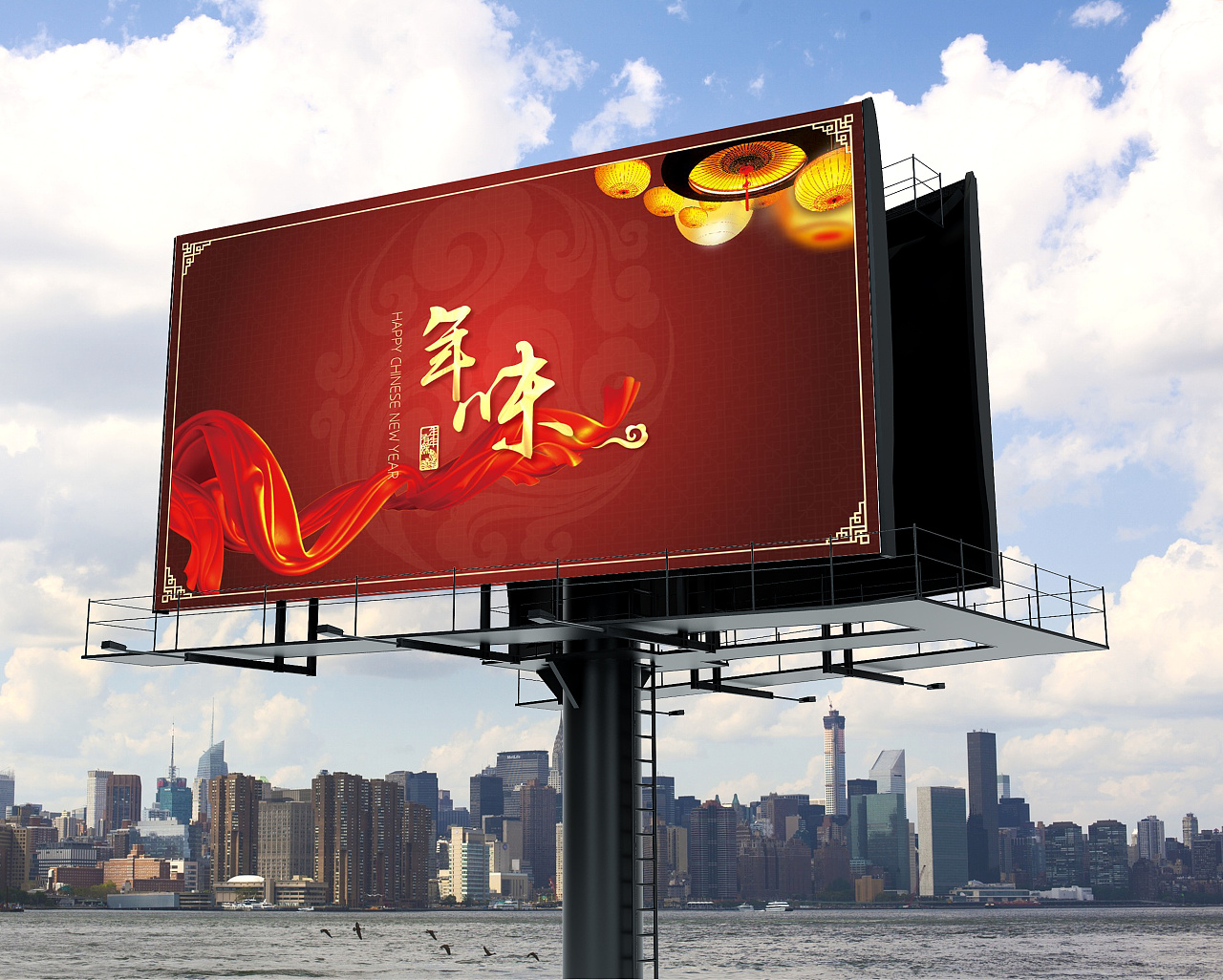 New Year's Taste Chinese Style PPT Template