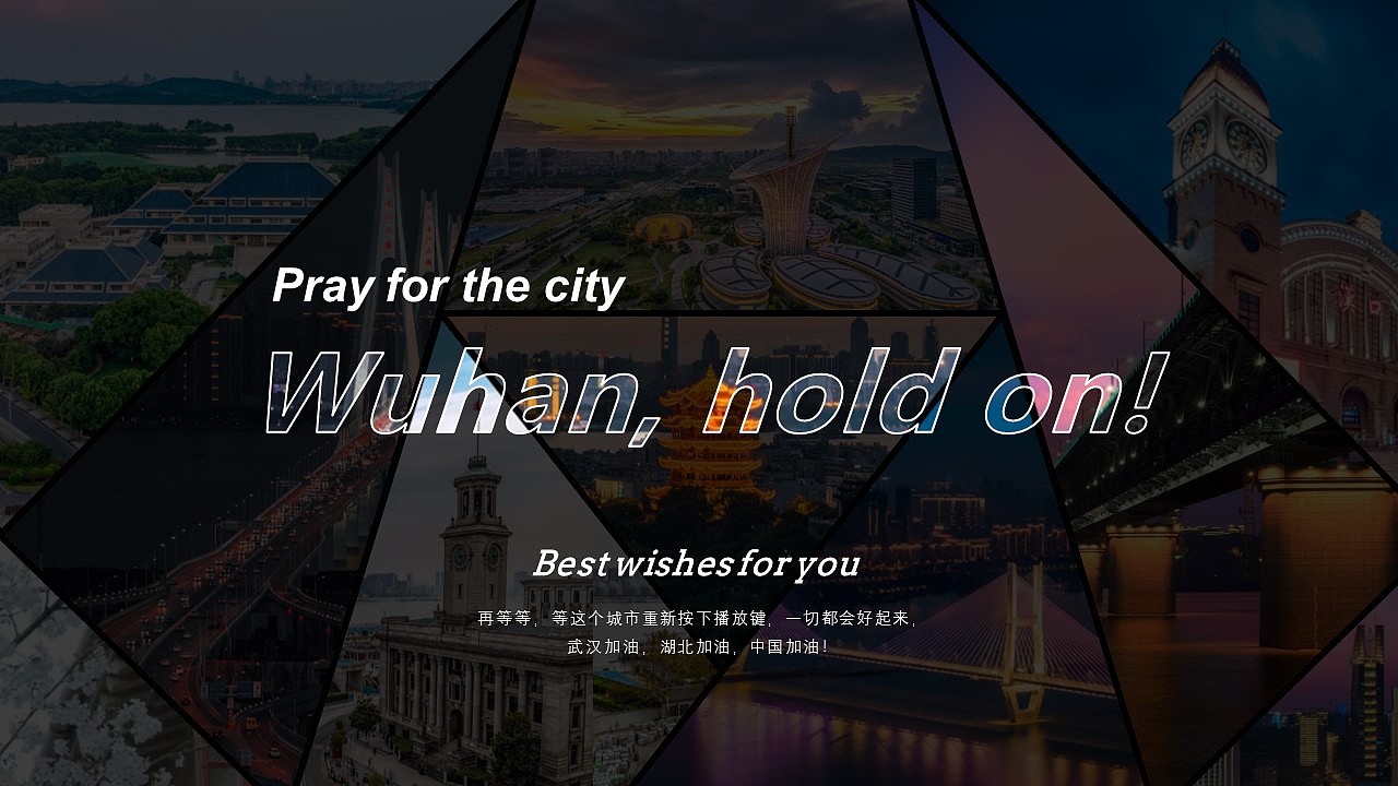 Come on Wuhan
