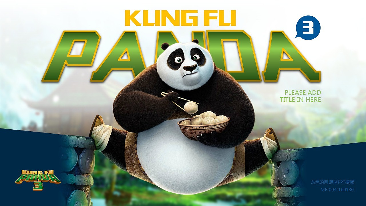 Kung Fu Panda 3 (Grey Wind Free PPT Template)