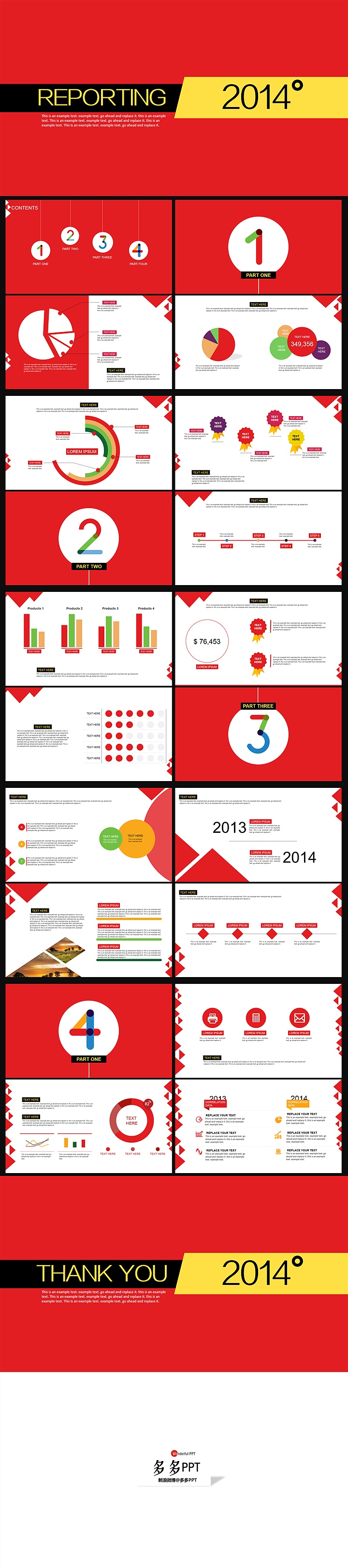 [Dynamic to Simple and Practical] New and simple 2014 mid-year summary infographic template (episode 14)