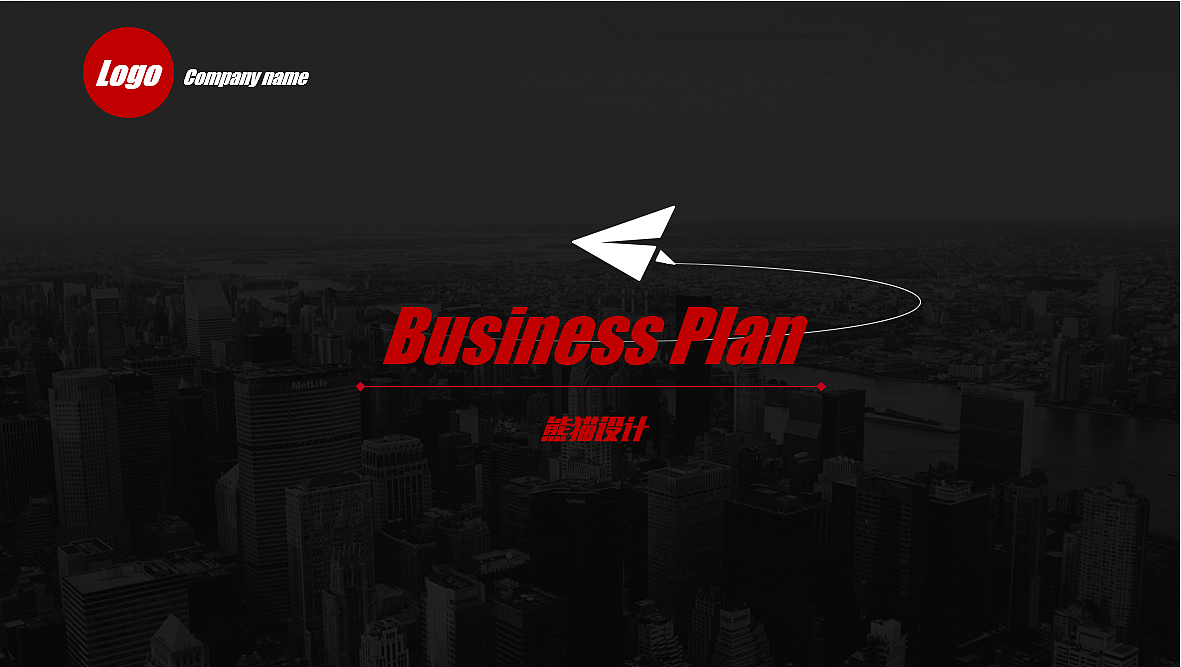 [Show you look good] European and American red and black atmospheric business plan ppt