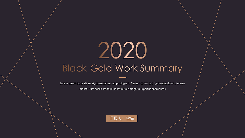 [European and American webpages] High-end black gold webpage layout work summary report 18