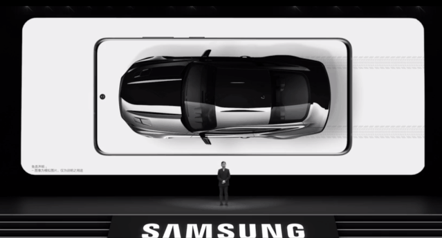 【PPT Animation Tutorial】Samsung conference, dynamic car animation