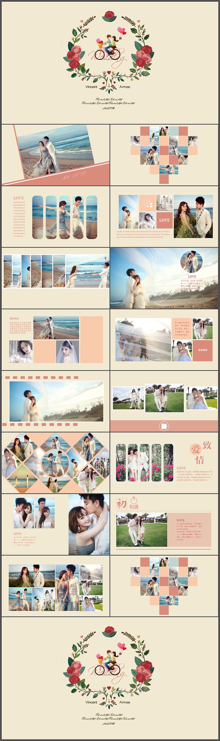 Han Fan Beautiful Romantic Wedding Video Electronic Photo Album Commemorative Album Proposal Engagement Knot Tanabata Lover Love