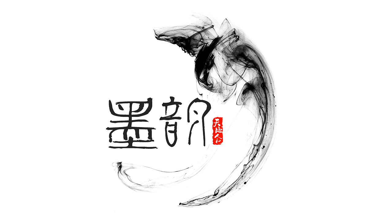 墨韵-中国古风动态演示模板