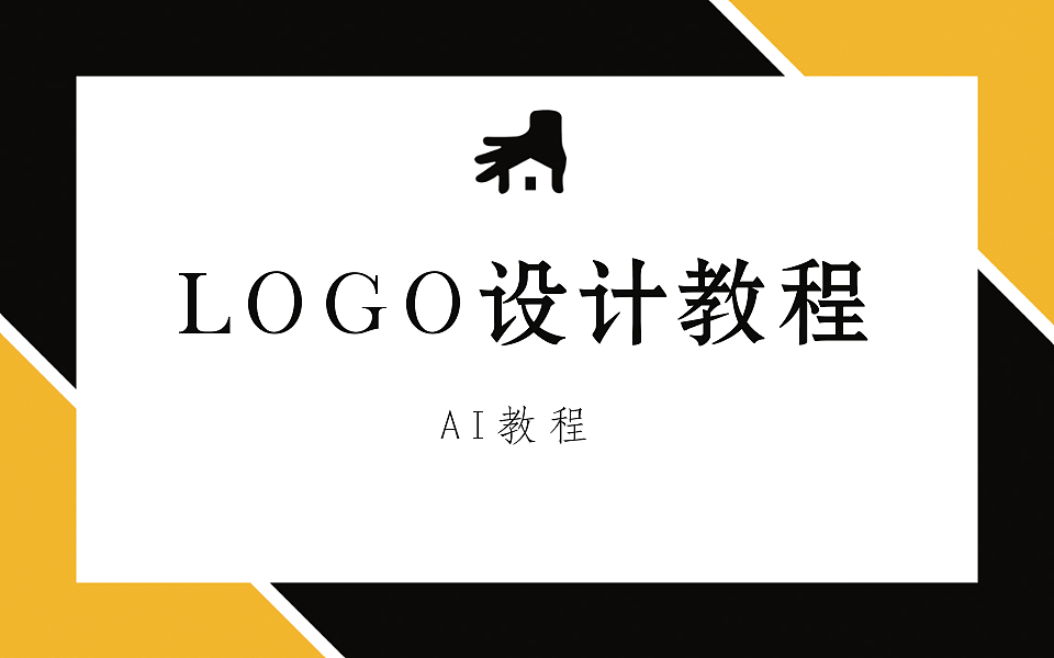AI tutorial || LOGO font design video tutorial